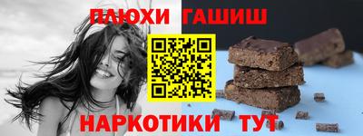 молекула духа Азнакаево