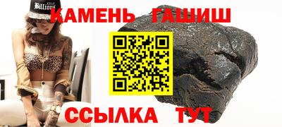 молекула духа Азнакаево