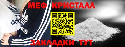 spice Пушкино