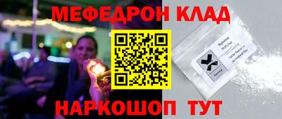 молекула духа Азнакаево