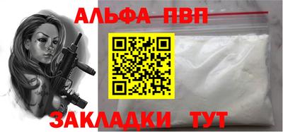 мяу мяу мука Абакан