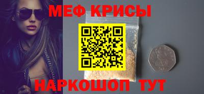 прущая мука Пыть-Ях
