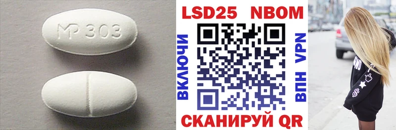 LSD-25 экстази ecstasy  omg вход  Ногинск 