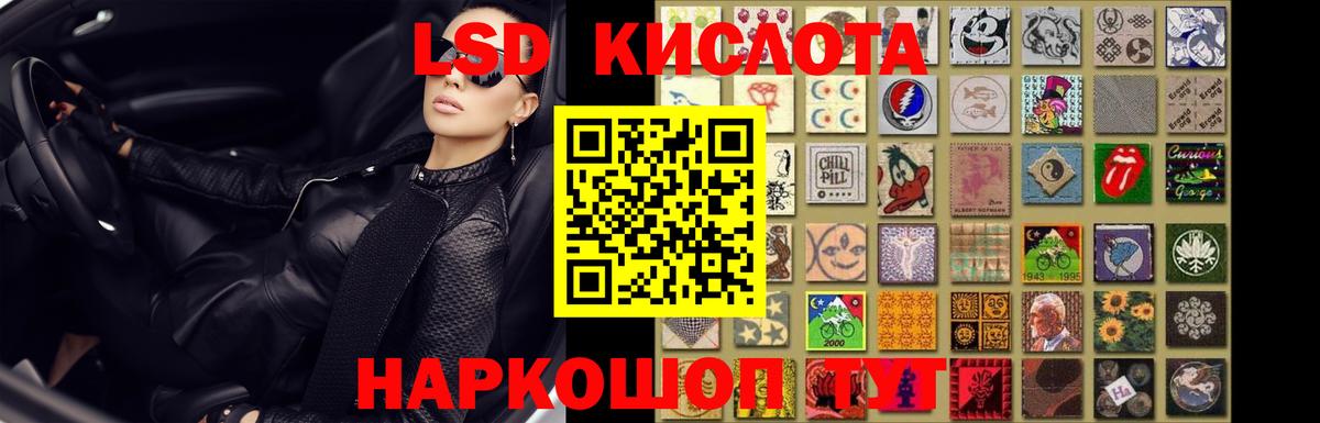 Лсд 25 экстази ecstasy  LSD-25 экстази кислота  Ногинск  Вход с VPN 