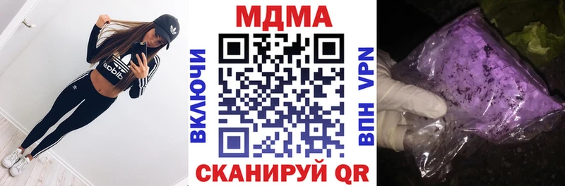 MDMA crystal  Ногинск 