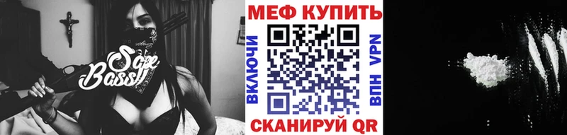 Мефедрон VHQ  Ногинск 