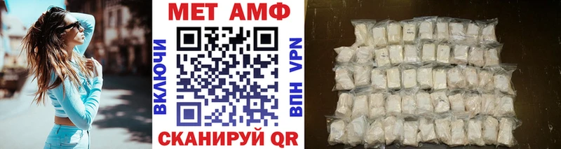 Метамфетамин винт  кракен онион  Ногинск 