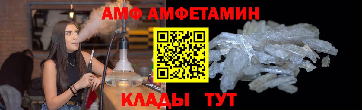 МЕТАМФЕТАМИН витя  Первитин мет  Ногинск  МЕТ  Вход с VPN 
