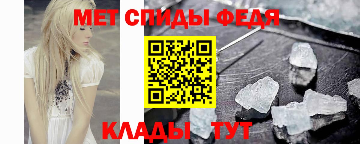 Ногинск  Метамфетамин винт  Вход с VPN 