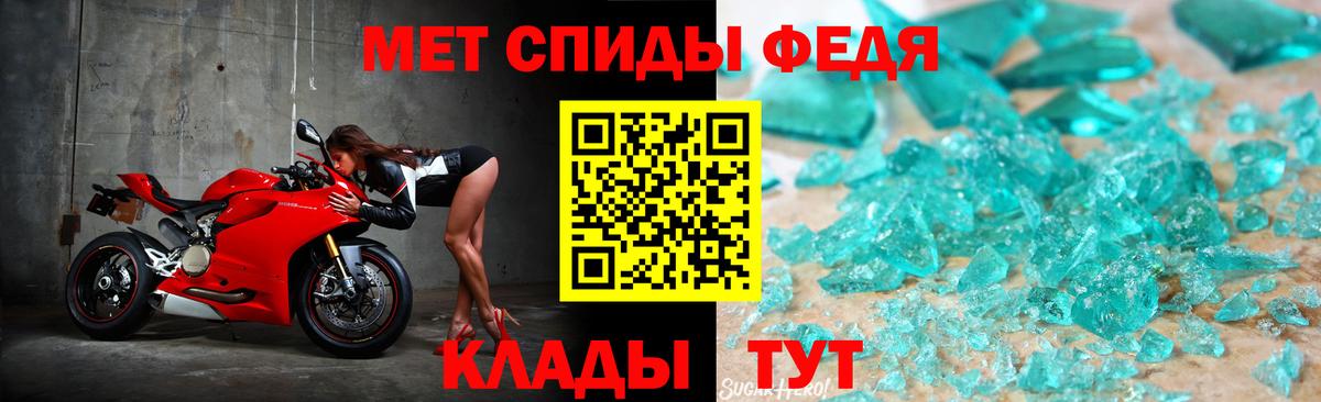 МЕТАМФЕТАМИН винт Ногинск