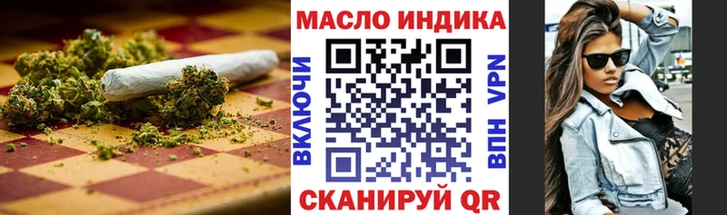 ТГК концентрат  цены   Ногинск 
