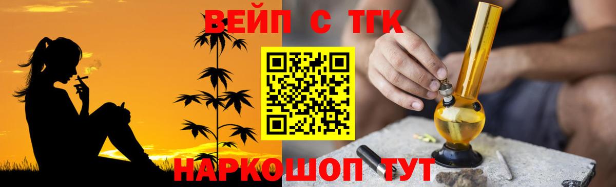 Дистиллят ТГК Wax Ногинск