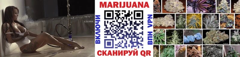 Марихуана VHQ  Ногинск 