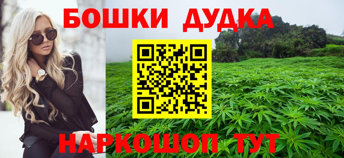 Бошки марихуана тримм Ногинск